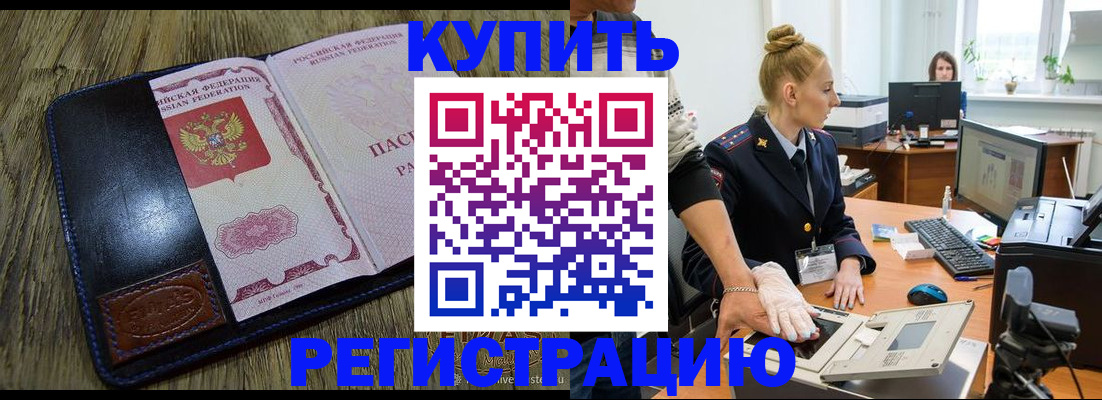пропишу в квартире в Майкопе