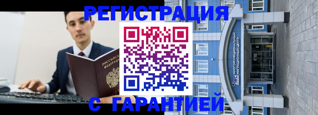 регистрация для дет. сада в Майкопе