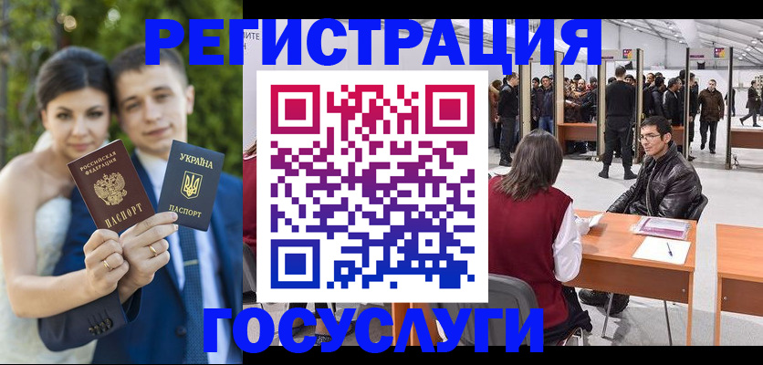 регистрация для школы в Майкопе