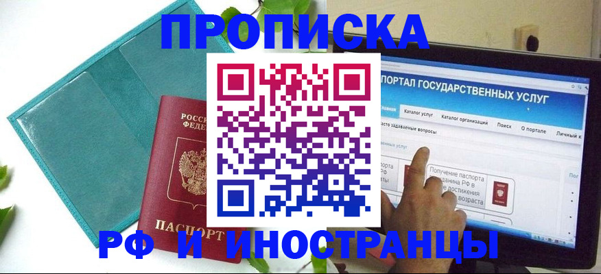 форма 3 в Майкопе
